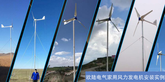 how-many-kwh-can-a-1000w-household-wind-turbine-generate-in-a-day