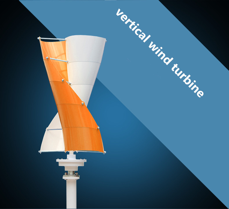 300w 12v/24v helical cheap wind turbine generator for streetlight